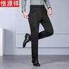 Hengyuanxiang Men's Wool-Blend Wrinkle-Resistant Casual Trousers
