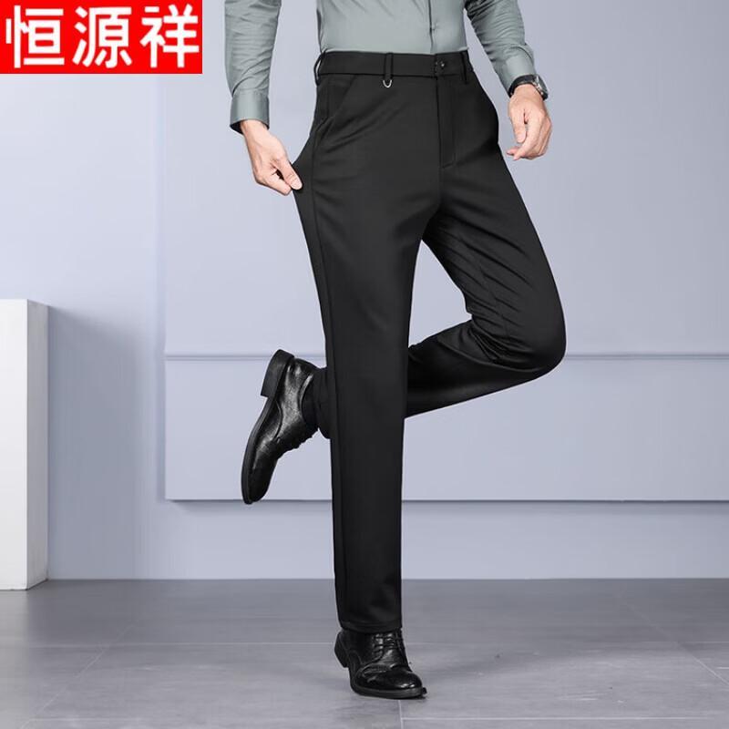 Hengyuanxiang Men's Wool-Blend Wrinkle-Resistant Casual Trousers