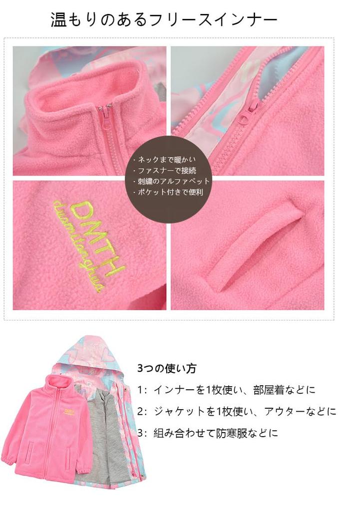 Clothing Mountain Parka Jacket Fleece Inner 2 Piece Set Hooded Kids Coat Thick Tops Girls Window Breaker Trench Coat Haori Girls Outerwear Cute Height
