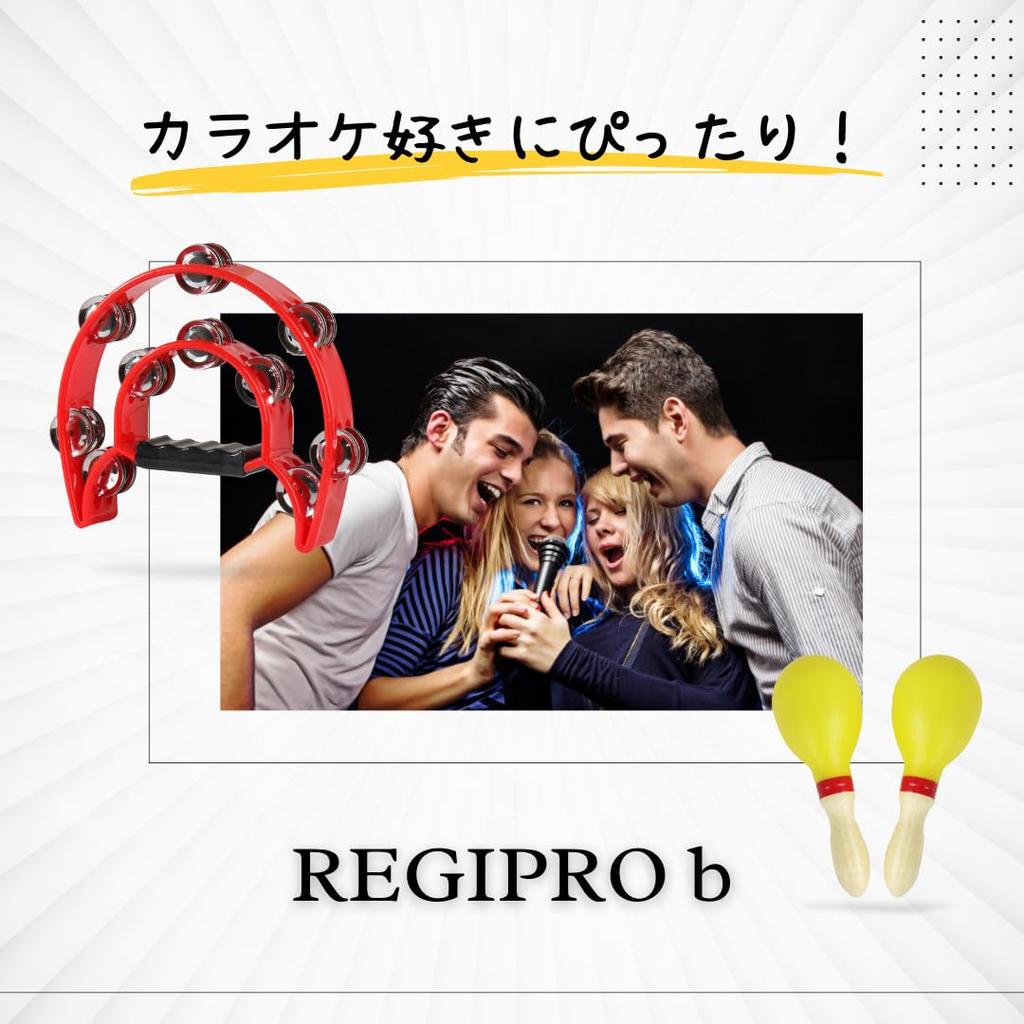 Regispro B Tambourine Set of 2, Semicircular Percussion Instrument for Karaoke, 23cm X 20cm, with Maracas, Black & Red