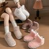 High-heeled Cotton Shoes Women's Warm Plush Thick-soled Stepping On Shit Indoor Home Non-slip Cotton Slippers