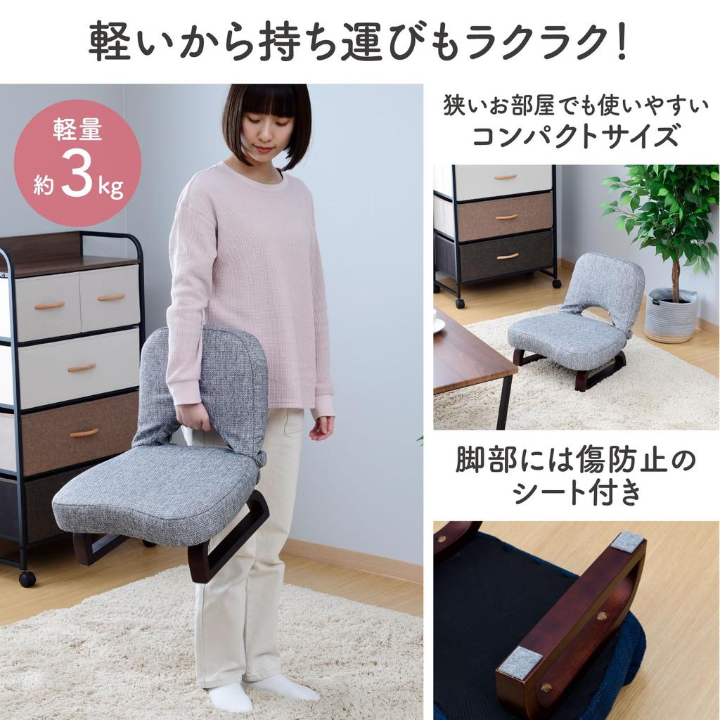 YAMAZEN Seat Tatami Width For Complete Dark Chair, Compact, Chair, Cross-legged Chair, 46cm, Folding, Kotatsu, Product, Brown, AGR-45(DBR)