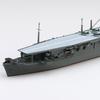 Aoshima Bunka Kyozai (AOSHIMA) 1/700 Waterline Series Japanese Navy Aircraft Carrier Taiyo Plastic Model