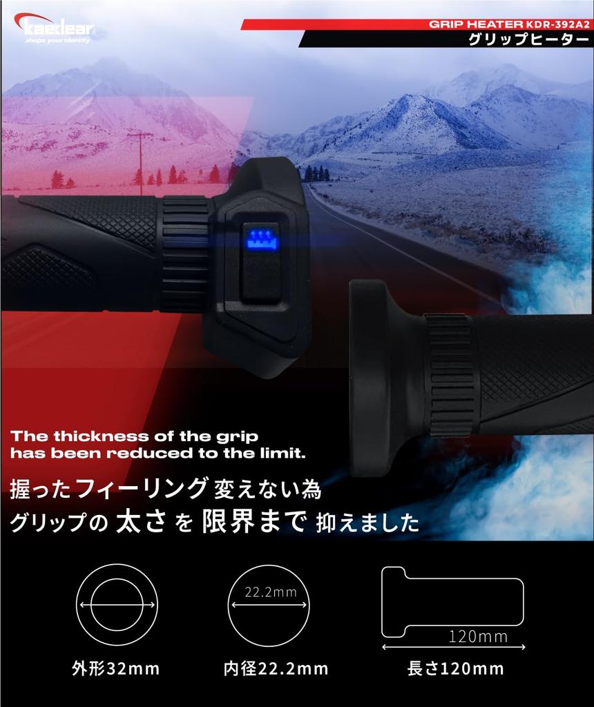 Kaedear Heated Grips for Standard Universal 120mm Integrated Voltage Electric Heated Handlebars for Handlebars, Fit, 22.2mm Diameter, Length, Switch,