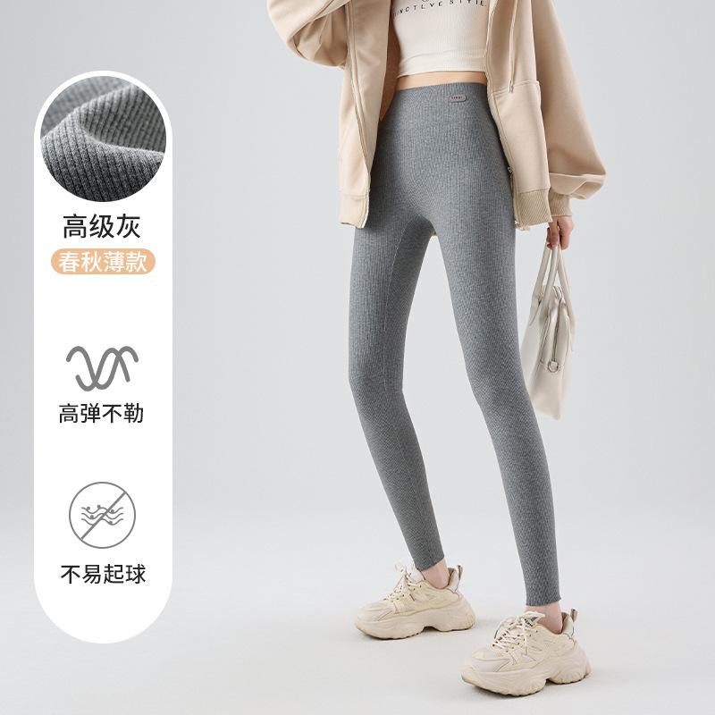 Spring and Autumn Wear Thin Leggings Women's High Waist No Embarrassment Thread Thread Pure Cotton Nine-Point Pants Large Size Elastic Versatile