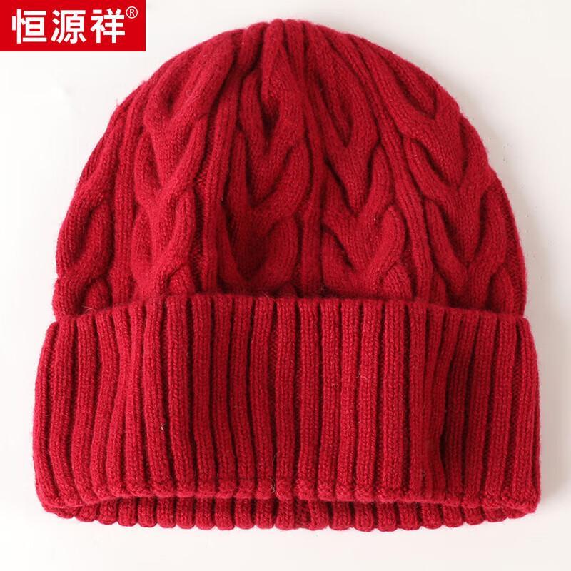 Hengyuanxiang M55055 Unisex Cable Knit Wool Hat