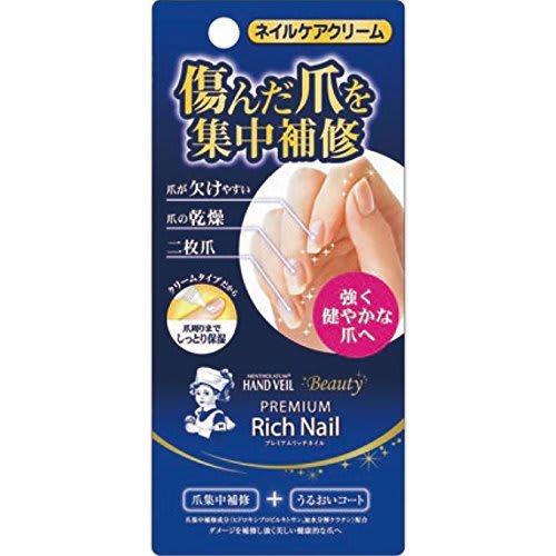 Mentholatum Hand Veil Beauty Premium Rich Nail Body Cream, Fragrance-Free, 150g