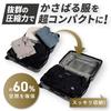 Compression Travel Travel Compression Easy Saves Approximately of Highly No Vacuum Electric Pump Perfect for Night Business Trips COMPASS+ Bag,