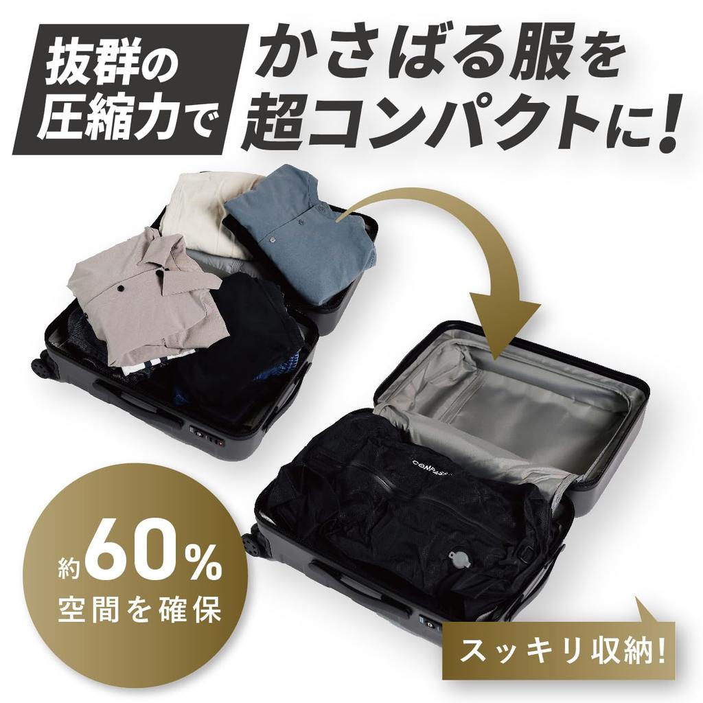 Compression Travel Travel Compression Easy Saves Approximately of Highly No Vacuum Electric Pump Perfect for Night Business Trips COMPASS+ Bag,