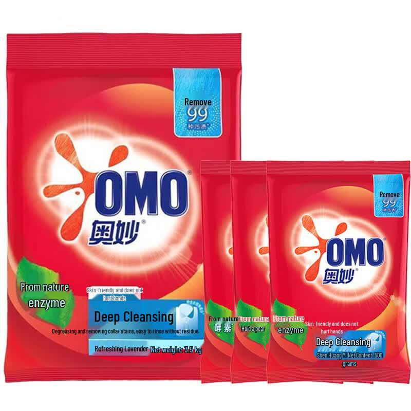 Omo Deep Clean Laundry Powder 5KG Pack