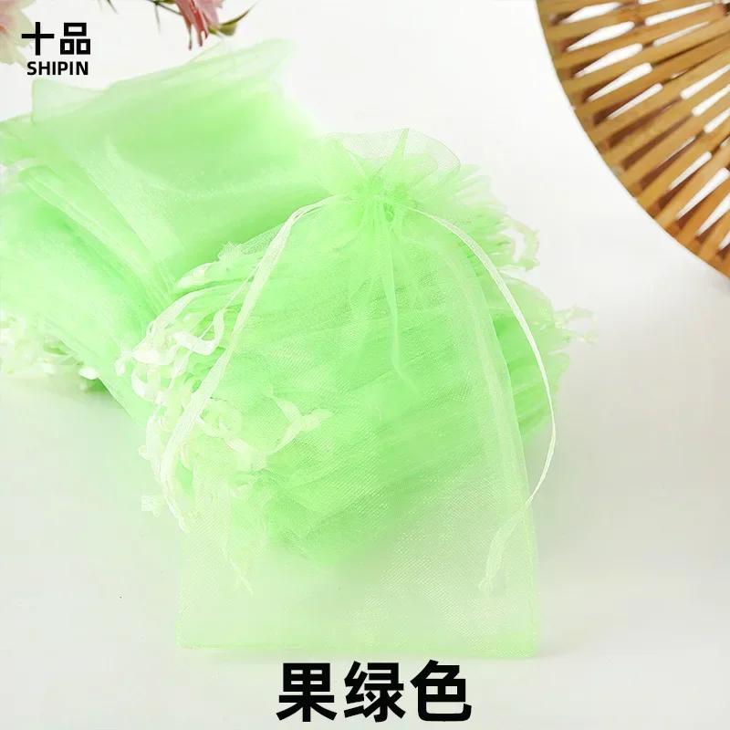 50piece Colored Drawstring Mesh Bags Gift Candy Cosmetic Trial Storage Pocket Solid Color Drawstring Self Sealing Packaging Bag