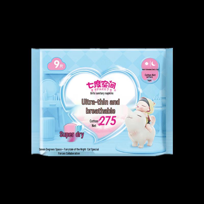 Qidu Space Ultra-Thin Mesh Sanitary Napkins