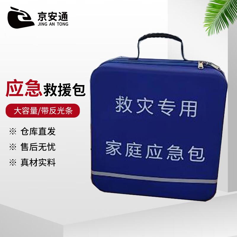 Jingan Tong Large Capacity Emergency Rescue Storage Bag (Empty)