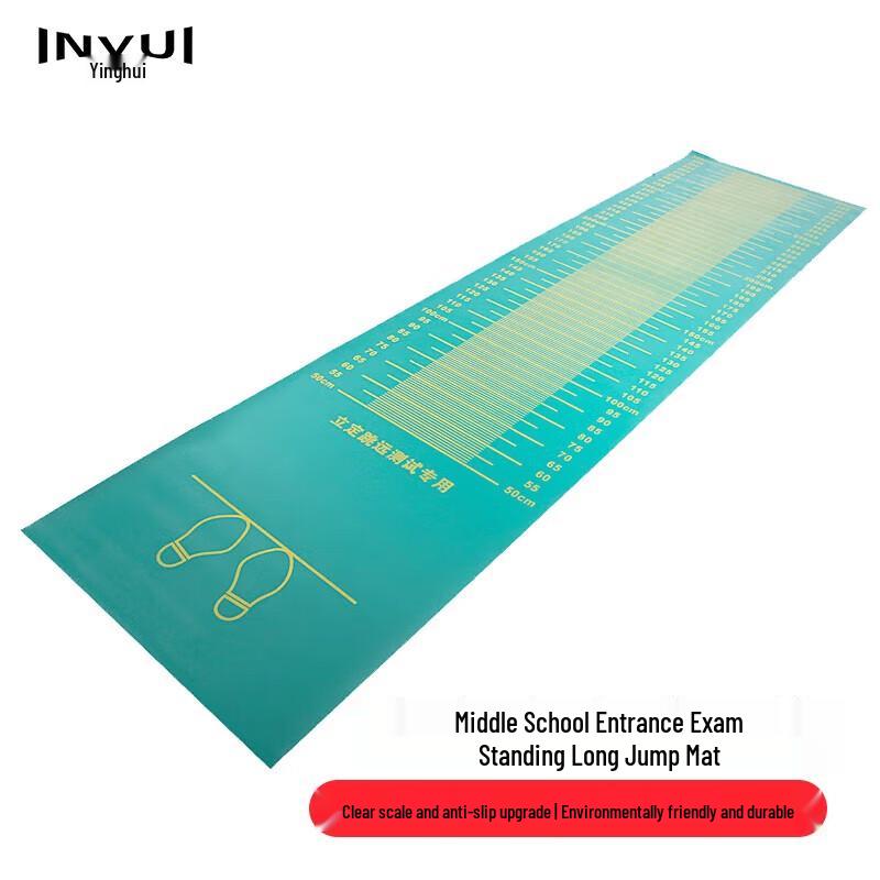 INVUI Standing Long Jump Test Mat