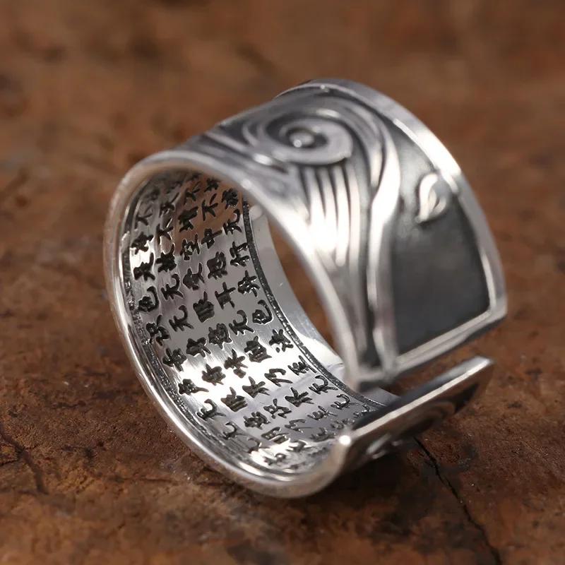 New Original Design Koi Fish Pattern Opening Ring Fashion Minority Charm Men and Women Wear Decoration Party Gift