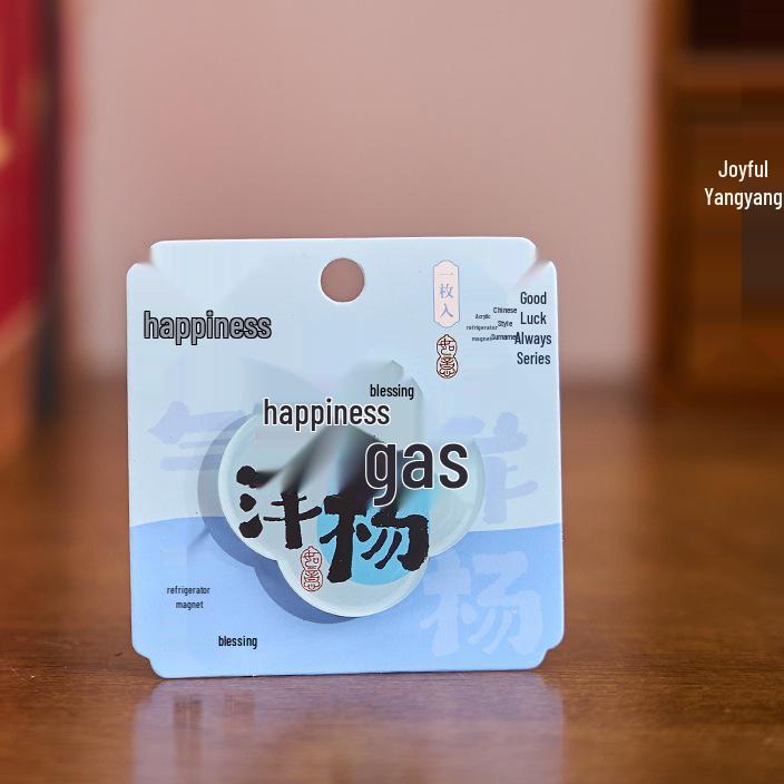 Acrylic Fridge Magnet with Homophone Blessing Text – Creative Chinese Surname Decoration Gift