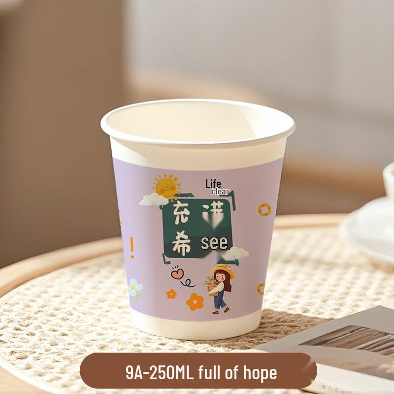 Yang Ge Disposable Paper Cups 50 Count
