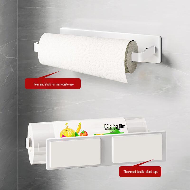 Wall-Mounted Kitchen Paper Towel and Film Holder