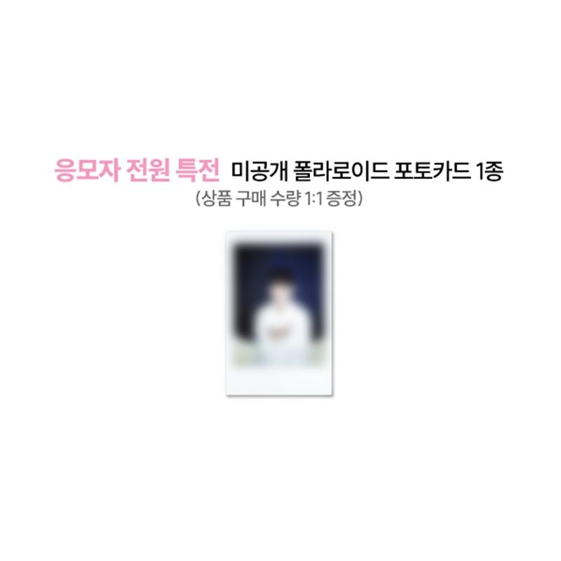 [Předobjednávka] JUNG HAE IN 2026 SEZÓNNÍ POZDRAVY [Setkáme se ve tvých snech] (Online výhoda)