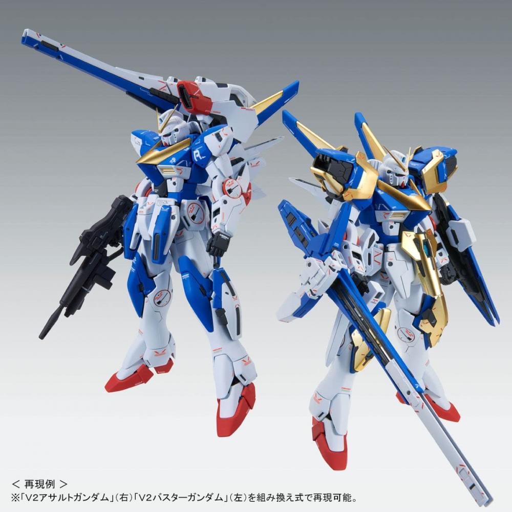 BANDAI SPIRITS BANDAI MG 1100 V2 Assault Buster Gundam Ver.Ka Plastic Model (Hobby Online Shop Exclusive)