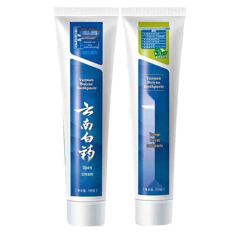 Yunnan Baiyao Toothpaste Twin Pack