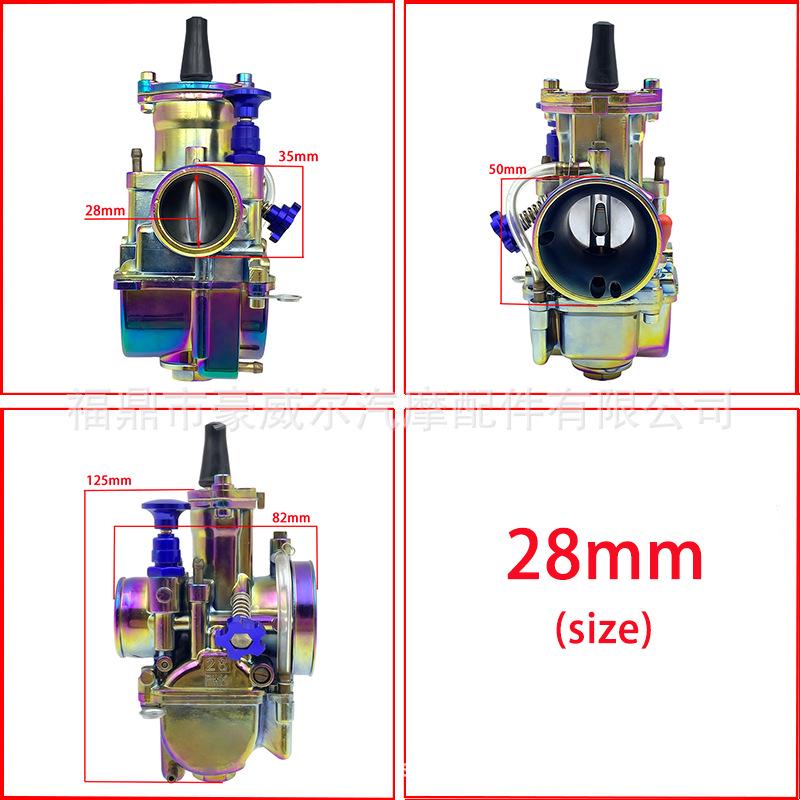 Electroplated Carburetor for PWK 21-34mm Motorcycles & ATVs 26mm