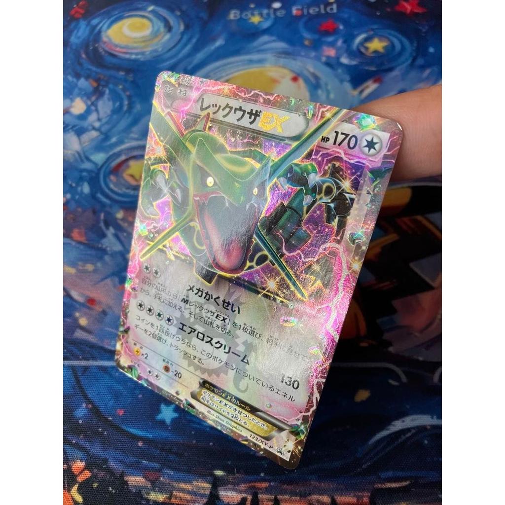 Used Pokemon Card Rayquaza EX 123/XY-P Promo