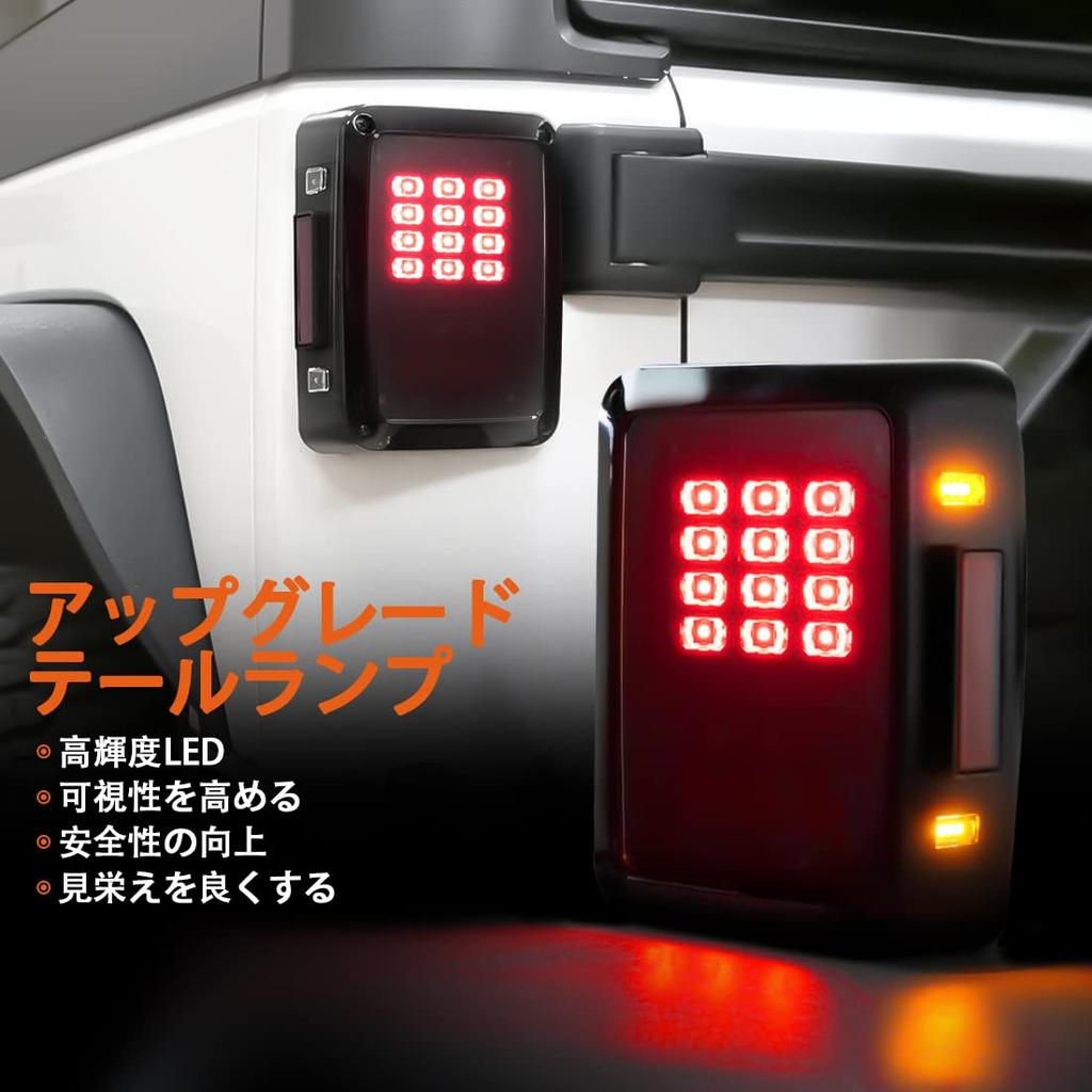VOSICKY LED Tail Lamps for Models Brake Turn and Reverse Lights with Markings of Lights/Backup 2007-2017 (Japan Model) - Lights, Signals,