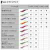 Daiwa Emeraldas Dart 2 Type SS Chameleon Shrimp 3.0 Egi, Blue-Bordeaux