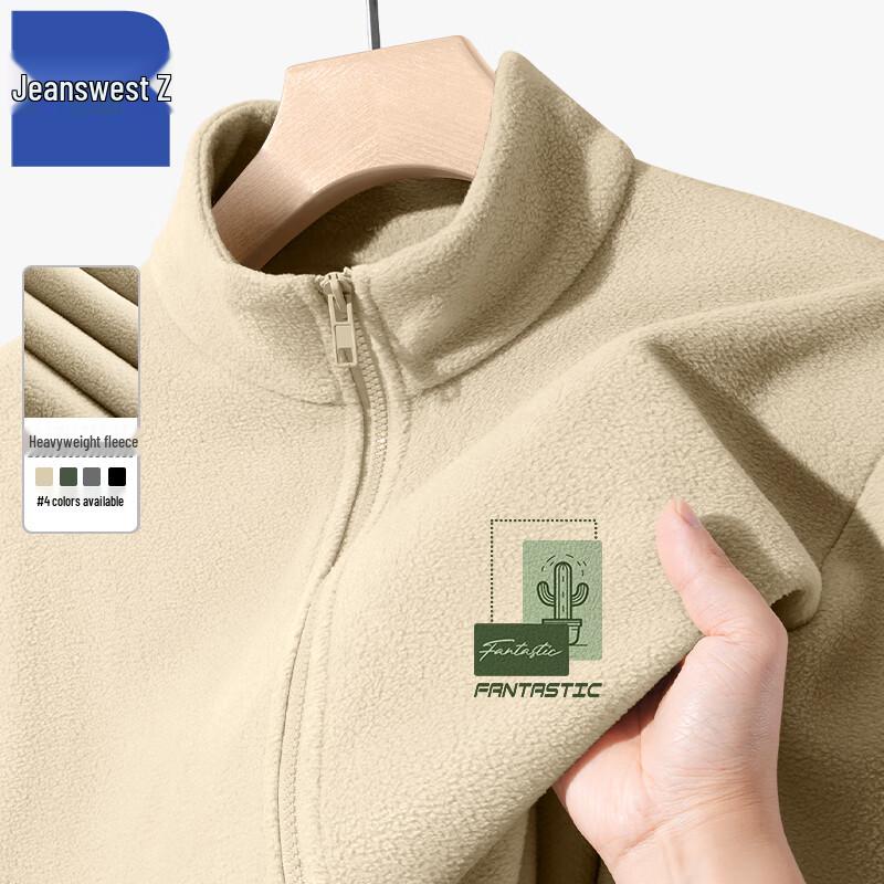 

Jeanswest Z Fleece Stand-Collar Warm Jacket T1016 4XL