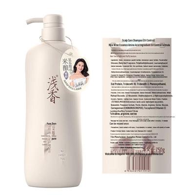 Qianxiang Rice Brew Scalp Care Shampoo