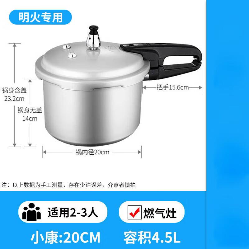 Double Happiness Household Aluminum Pressure Cooker