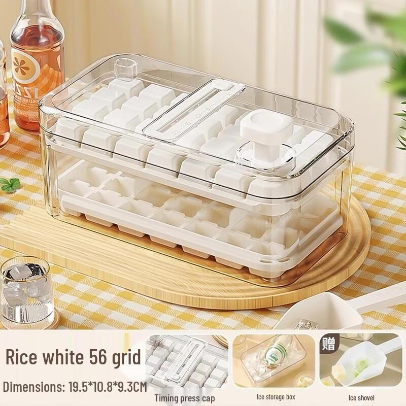 Qīwēi Press-Type Ice Cube Tray with Storage Box