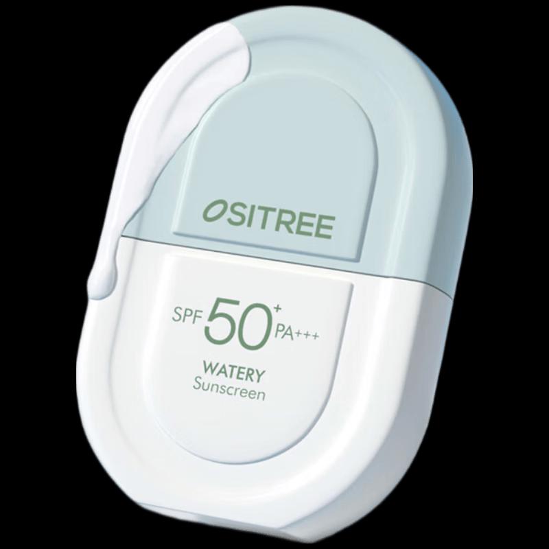 Ositree SPF50 PA+++ Lightweight Hydrating Facial Sunscreen