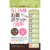 Skater Medicine Pocket 1 Week with 120 Zipper Bags Leaf Slim Type JDP2