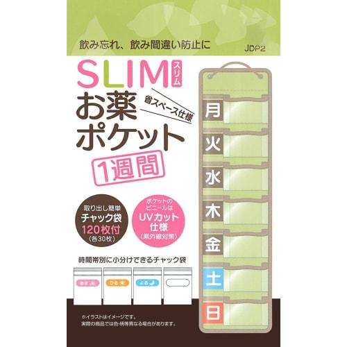 Skater Medicine Pocket 1 Week with 120 Zipper Bags Leaf Slim Type JDP2