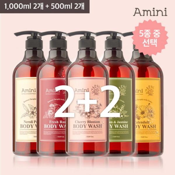 Amini Гель для душа Цветочная терапия 1 л × 2 + 500 мл × 2 Neroli powder