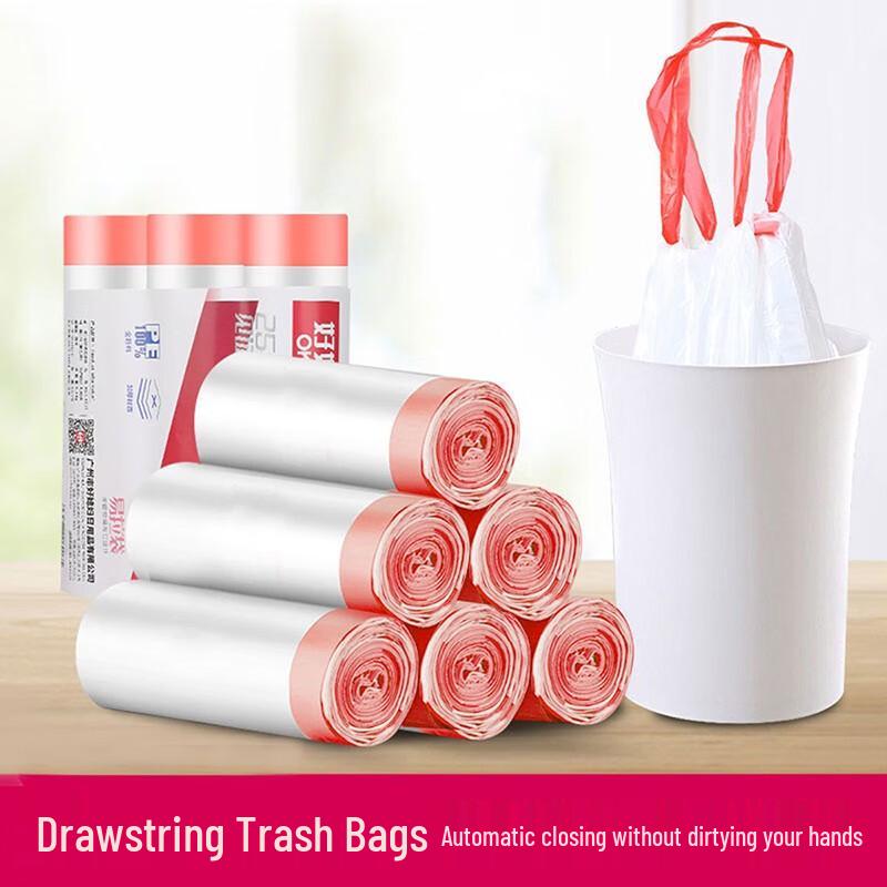 Good Wife Biodegradable Drawstring Garbage Bags