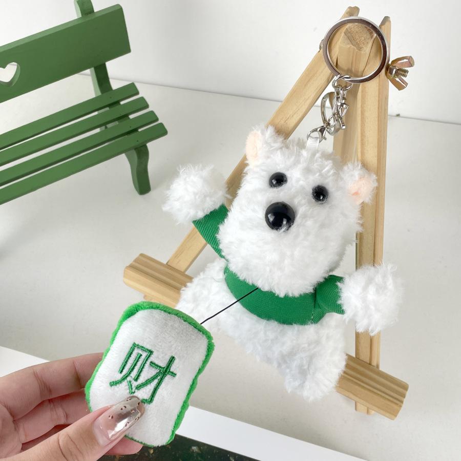 Cute Mahjong West Highland Plush Doll Pull Rope Rebound Red Envelope Puppy Doll Children's Toy Bag Pendant