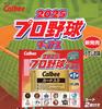 Calbee 2025 Professional Baseball Chips 22g X 24 Bags