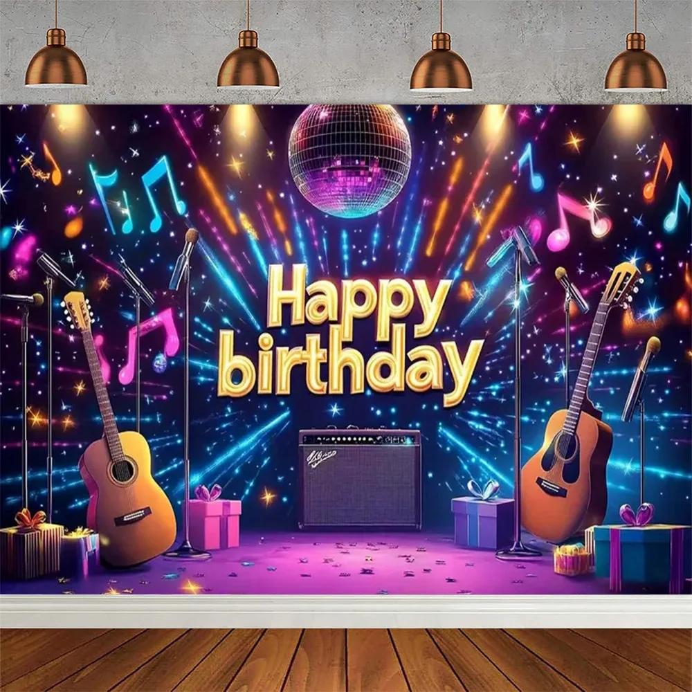 Rock Music Themed Birthday Party Decoration Shooting Background, Music Guitar Dance Notes Band Stage Banner Photography Backdrop