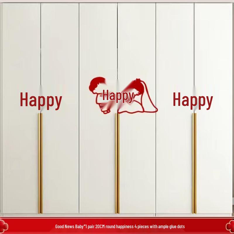 New Wedding Room Decoration Set: Double Happiness Stickers for Bedroom and Living Room Wardrobe.