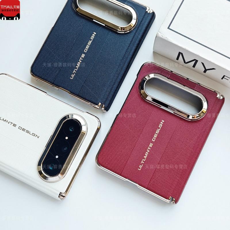 Für Huawei Pura X Max Hülle Luxus Matt PU Streifen Leder Handyhülle Ausgestattet Mit Zentralem Scharnier Schutzschale Rutschfest