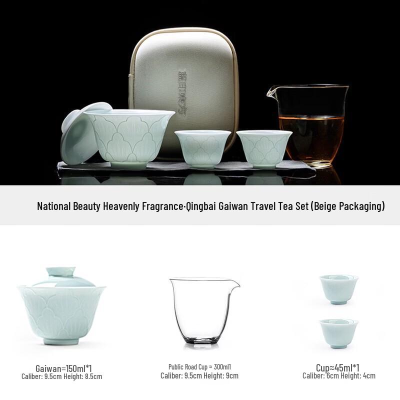 Jingdezhen Portable Travel Tea Set