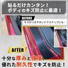 VALOMOST Thick Automotive Body Wrapping Film, Car, Motorcycle, Protective Tape, Design Overseen by Active