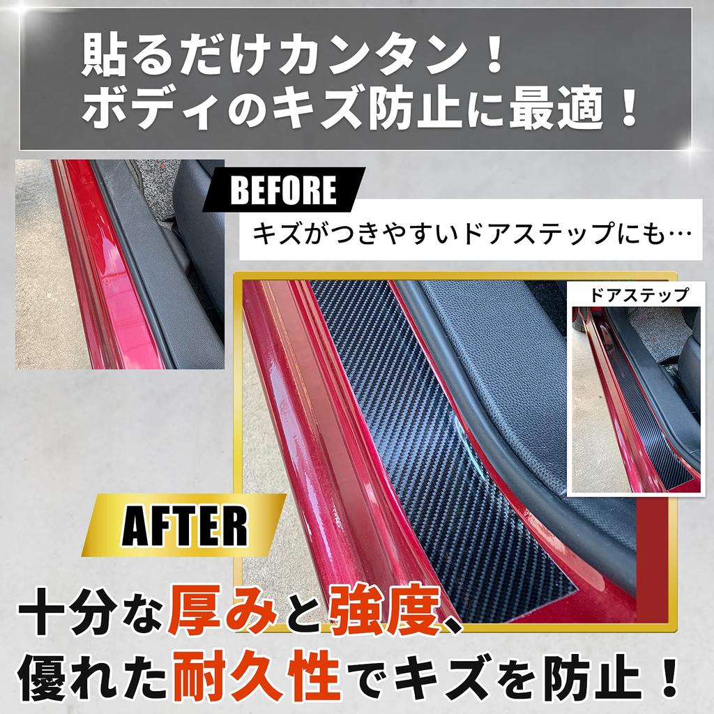 VALOMOST Thick Automotive Body Wrapping Film, Car, Motorcycle, Protective Tape, Design Overseen by Active