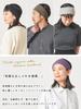 CHARM TWISTER Hairband Organic Cotton Turban in [Free Size/Black] (Made Japan)