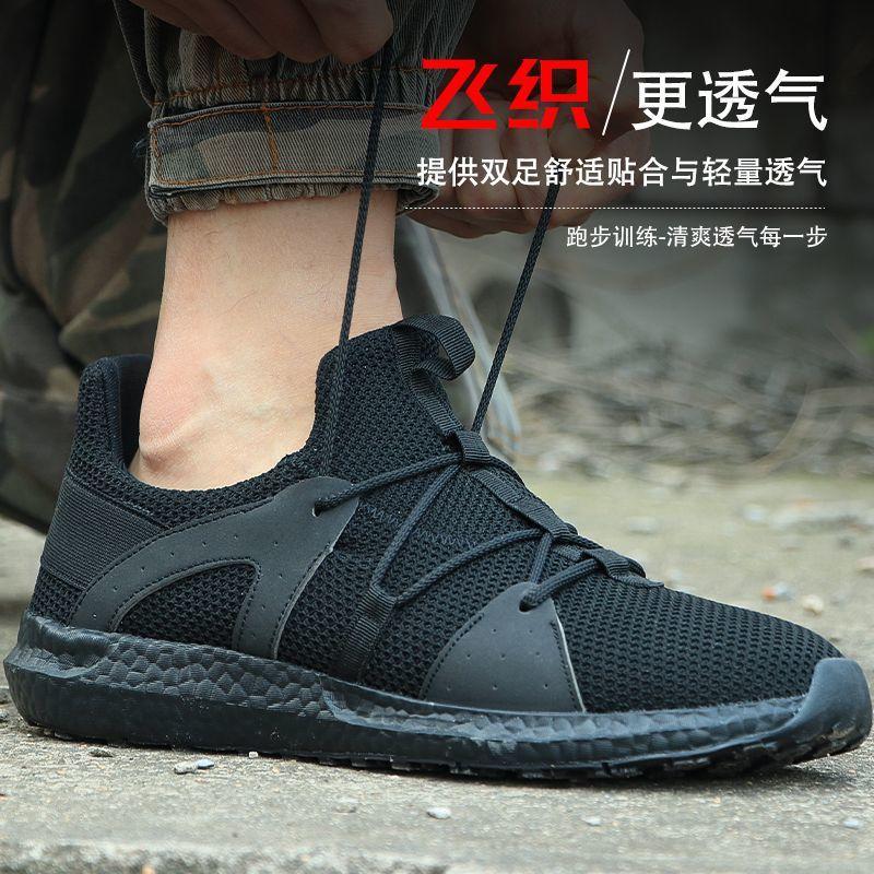 

New fire training training ultra-light shock absorption physical training shoes rescue liberation rubber shoes non-slip and wear-resistant 36