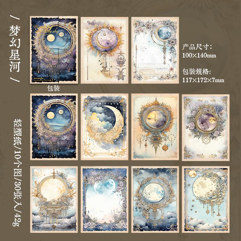 

30 pcs Creative moon star theme material paper planet background ledger decorative stickers Scrapbooking accessories