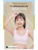 Seamless Ice Silk Sports Bra for Teen Girls